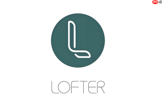 老福特免费资源网 老福特lofter小说城免费阅读入口