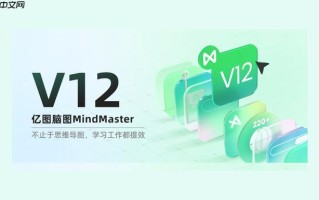 亿图脑图怎么制作组织架构图_选组织模板填职位连线【步骤】