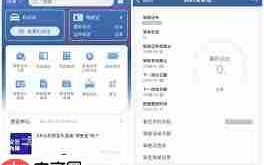 交管12123怎样绑定驾驶证
