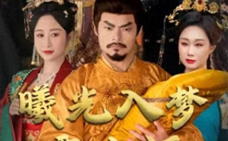 贵妃心计短剧, 免费观看攻略-线上娱乐新体验