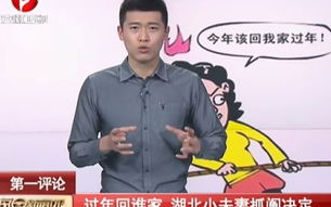 娘亲舅大：家庭角色与情感价值的探讨-亲情关系解析