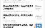 腾讯元宝如何写小说