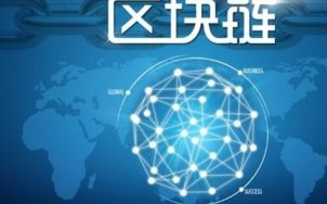 王昭赢区块链：数字货币世界的璀璨明星