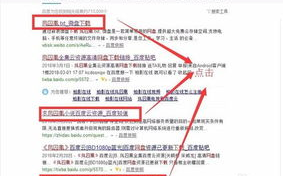 第九区在线观看免费版-安全观影指南与资源搜索