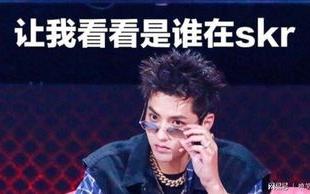 新疆女Rapper的崛起：18岁的音乐探索之旅