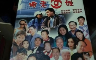 农村电视剧大全集,感受乡土情怀-经典剧目解析