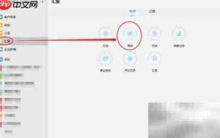 企业微信周报操作指南