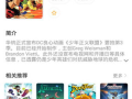 奇奇影视：2025年短视频领域的独角兽，如何引领行业变革？