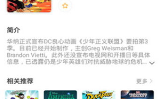 奇奇影视：2025年短视频领域的独角兽，如何引领行业变革？