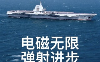 闪极和中国航母联名发布会定档：海报暗藏玄机