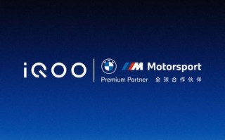 iQOO手机耗电快怎么办 iQOO电池续航优化与省电设置【详解】