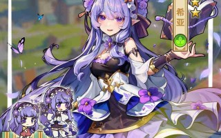 《魔法祈幻界》希亚技能升级全攻略
