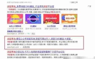淘客商城CMS申请指南