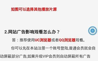 青鸟影视网，高清影视资源一站式观看-用户体验优化解析