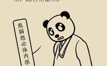 以身试爱：如何在爱情中保持理智与成长
