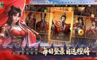 《新三国志曹操传》微氪玩家心得体会分享