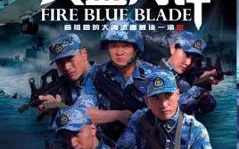 火蓝刀锋,古代铸剑艺术的巅峰-揭秘制作工艺与历史传承