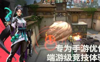 《无畏契约：源能行动》哨卫玩法介绍