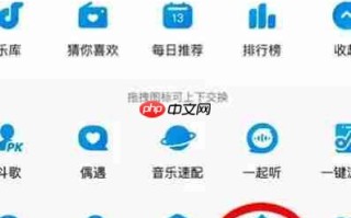 酷狗铃声设置苹果手机教程