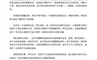 张家界荒野求生赛提前结束 即将经历寒潮 极易引发失温