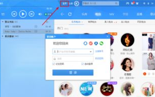 酷狗音乐免费听歌下载全攻略-享受高品质音乐体验