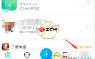 《交易猫》代练接单方法