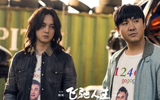 《惹上冷殿下》：一部青春校园剧的演员阵容解析
