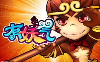 有妖气漫画在线浏览平台_有妖气漫画免费阅读链接