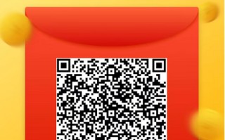 《美团外卖》红包免费领取二维码2025