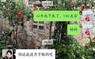七里香社区在线看-打造全方位的网络互动体验