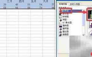 Excel图表字体统一技巧