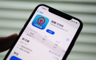 铁路12306儿童票购买新规 怎么给孩子买火车票