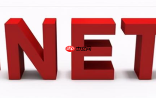 .NET Core的历史与演变：它如何统一了整个.NET平台