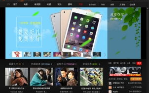 2025年，皮皮高清影视下载的正确姿势：安全与高效并行