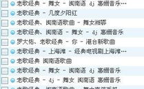 歌曲大全100首流行歌曲推荐-音乐盛宴赏析