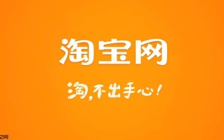 淘宝闪购能否跨店满减参与_淘宝闪购满减适用规则与计算方式【解析】