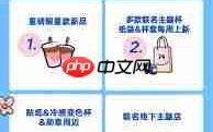 瑞幸联名labubu周边怎么获得