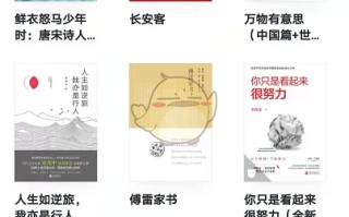《微信读书》置顶书籍方法