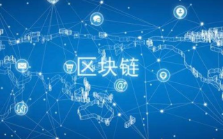 区块链技术革新：解锁无限应用领域
