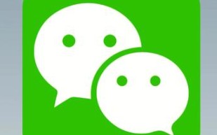 微信小程序商城提现手续费怎么减免 微信小程序提现手续费多少