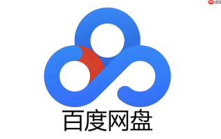 百度网盘网页版入口 百度网盘网页版入口(打开)