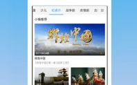 狼群影视在线手机影院网,高清电影观看新体验-平台特色解析