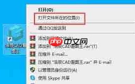 浩辰CAD看图王快捷键是什么