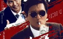经典港片排行榜前十名，三甲揭晓-电影爱好者必备指南
