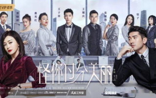 《人民的名义》剧情解析与角色深度剖析-一部反腐倡廉的经典剧作