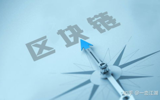 区块链商务拓展：新机遇还是伪命题？