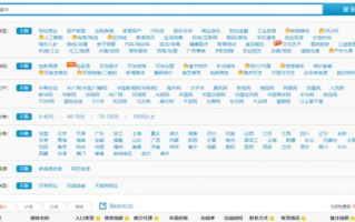 2025年，区块链技术如何引领海外发稿新潮流？