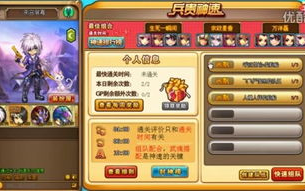 4399视频观看免费视频,享受高品质视听盛宴-平台使用指南