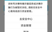 imToken会冻结用户资产吗？解密去中心化钱包运行规则与安全保障