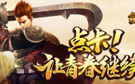 灵府仙缘,揭秘修仙奥秘-凡人超脱之路解析
